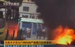 Omkring 1.000 demonstranter fra det muslimske etniske mindretal uighur havde voldelige sammenstød med politiet i provinshovedstaden Urumqi.Billedet er fra Kinas statslige tv-kanal CCTV. 