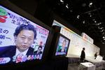 Japans kommende regeringschef Yukio Hatoyama, på tv-skærmene søndag aften 