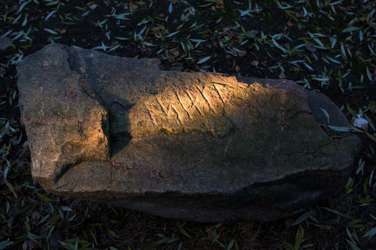 Runesten fra Fyn til minde om høvding Aslak. Arkivfoto. 