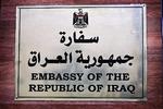 Efter at have været lukket i 20 år åbnede Irak igen en ambassade i Danmark i 2007. Den ligger i Hellerup. 