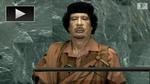 Gaddafi deltager i disse dage for første gang nogensinde i FN's Generalforsamling i New York. 