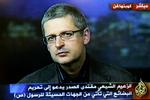 Flemming Rose. I forbindelse med urolighederne efter offentliggørelsen af Muhammed-tegningerne interviewes Jyllands-Posten på al-Jazeera (arkivfoto). 