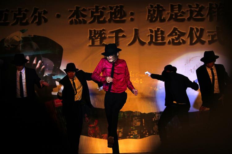 Michael Jackson-fans over det meste af verden har set frem til premieren på filmen 'This is It '. Her varmes op forud for filmen i Beijing. 