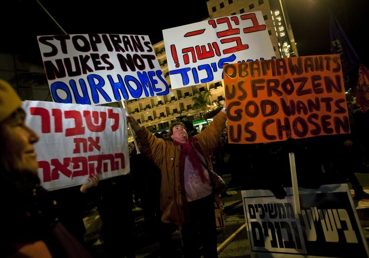 Protest. Demonstranterne bar skilte med slagord som 'Guds Bibel gav os dette land', og 'Vil vil fortsætte med at bygge i Judæa og Samaria'. 