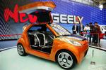 China Auto Show