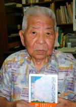 Overlevende. Japaneren Tsumotu Yamaguchi blev i starten af 2009 den første officielt anerkendte overlevende af både atombomben i Hiroshima og Nagasaki. Nu er han død 93 år gammel. 