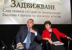 Sofia. Bulgariens premierminister Boyko Borisov har sendt Verdensbankens vicepræsident Kristalina Georgieva (til højre) til Bruxelles som ny EU-kommissær. 