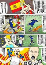 Der kan dårligt sættes tal på, hvor udbredt manga er i Japan. Den nye netavis' popularitet stiger også stødt. Her er der kommet farver på reportagen om Spaniens VM-sejr over Holland. Se tegningen i større udgave nederst. 