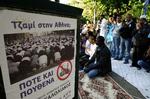 Konflikt. En plakat proklamerer 'Moskeer i Athen: Ingen steder og aldrig' mens muslimerne samles til udendørs bøn. 