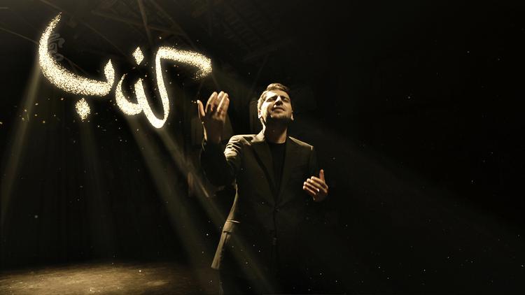 rollemodel. Sami Yusuf er den rollemodel, verdens unge muslimer har manglet, mener den danske sanger Isam Bachiri fra popgruppen Outlandish. En tjekket, ung mand, der er religiøs, moderne og rummelig på en gang.