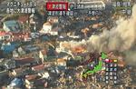 Tv-billeder viser ødelæggelserne i Soma i det nordlige Japan. 