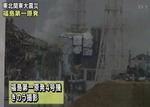 ØDELÆGGELSER. Skaderne på reaktor 4 er omfattende, viser optagelserne fra Fukushima-værket. 