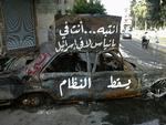 Stop! »De seneste begivenheder i Syrien viser, at alt håb er ude. Assads regime har mistet enhver legitimitet«, mener Herbert Pundik. 