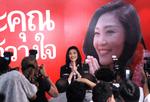 Standin? Yingluck Shinawatra betragtes som politisk stedfortræder for sin bror Thaksin, som blev styrtet ved et kup i 2006. 