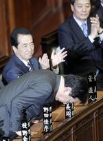 Japan Politics