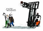 dagens_tegning_03.09_03-09-2011_TDCFFTV.jpg