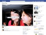 Privat. Det sociale netværk Facebook har længe fået kritik for at krænke privatlivets fred. 