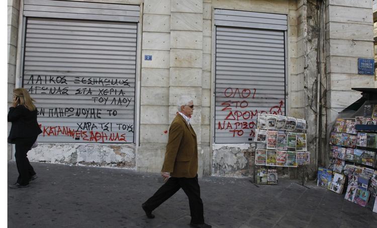 Forskanset. En forretning i Athen har forskanset sig bag et metalrullegardin. Flere og flere butikker vælger at beskytte sig, da de risikerer at blive smadret ved de jævnlige demonstrationer mod regeringens sparekrav. 
