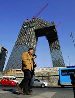 Kina-tv-2_11-12-2011_VLD6PUH.jpg