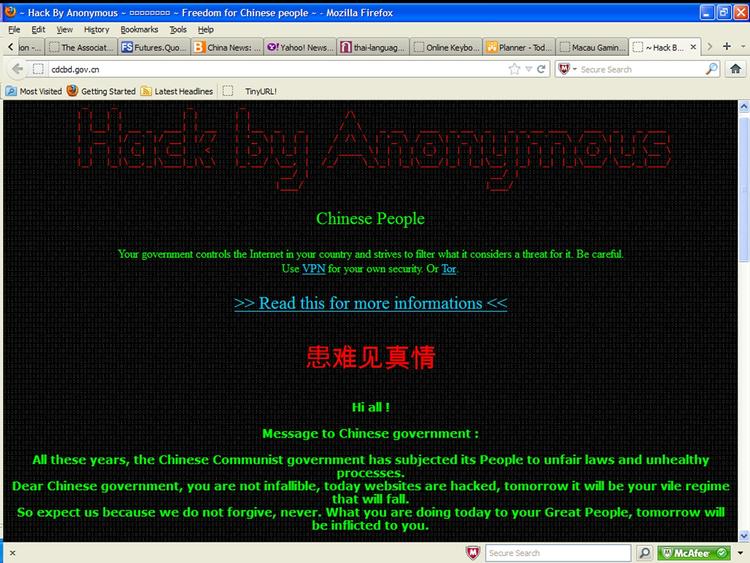 Hackerangreb. Anonymous har angiveligt angrebet flere offentlige hjemmesider i Kina. Således så hjemmesiden for Chengdus handelsdistrikt ud efter angrebet. 