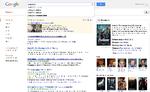 NEMT. Den amerikanske udgave af Google har nu fået en ny funktion, der gør det lettere at komme frem til det, du leder efter. Begrebet hedder Semantisk Søgning. 