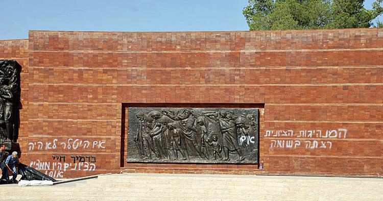 Vandalisme. Holocaustmuseet i Jerusalem, Yad Vashem, der åbnede i 2005 er blevet udsat for hærværk. 