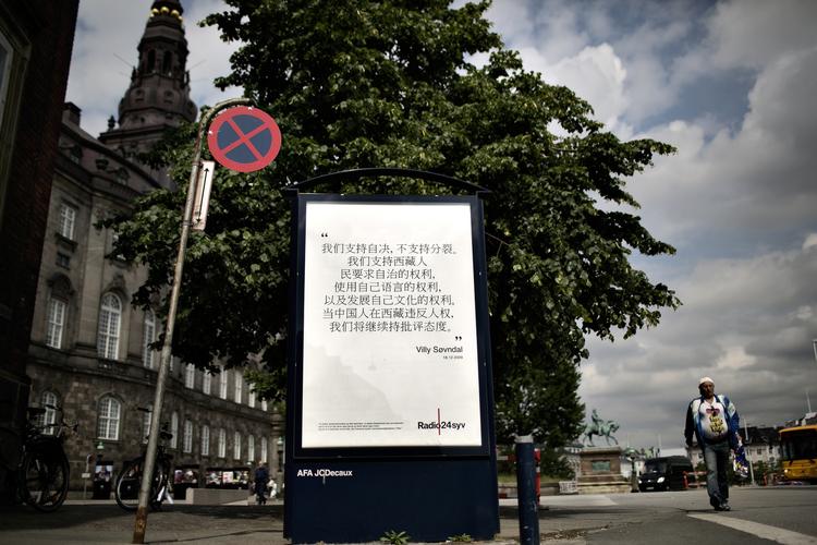 Som optakt til Hu Jintaos statsbesøgbesøg i Danmark ophængte Radio24syv 25 plakater i det indre København med oversatte citater, hvor Villy Søvndal havde kritiseret Kina. 