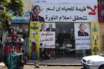 Uafgjort. Der er endnu ikke oplyst en ny dato for, hvornår resultatet af søndagens præsidentvalg i Egypten bliver offentliggjort. 