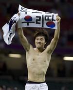 London Olympics Soccer South Korea Political Flag