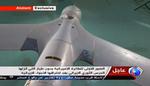 OPSNAPPET. Den spiondrone, iranerne hævder at have fået fingre i under en flyvning ind over landet. 