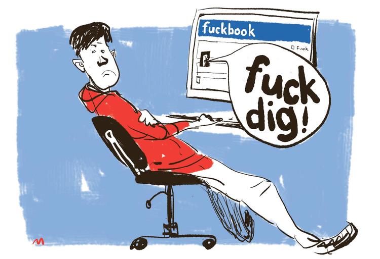 Online. Ved du, hvad dine børn foretager sig på Facebook? Tegning: Mette Dreyer 