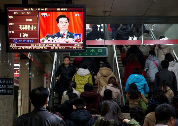 Information. Den seneste partikongres i Kina i sidste måned blev transmitteret live i tv og på storskærme i byer som Beijing. 