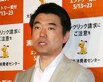 Tvangssex. Historikere mener, at omkring 200.000 kvinder blev tvunget til sex i Japan under Anden Verdenskrig. Den konservative borgmester Toru Hashimoto mener ikke, der er belæg for den konklusion. 