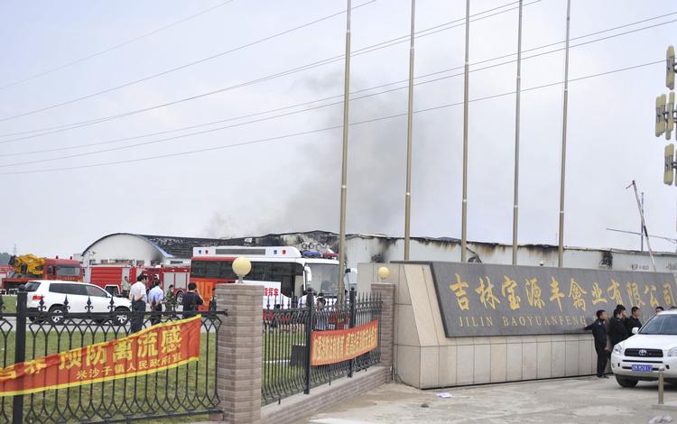 Brand. Det kinesiske nyhedbureau Xinhua News Agency har offentliggjort dette foto af røg, der stiger op fra fabrikken. 