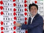TRIUMF. Med valgsejren får Shinzo Abe friere hænder til at gennemfører økonomiske reformer. 