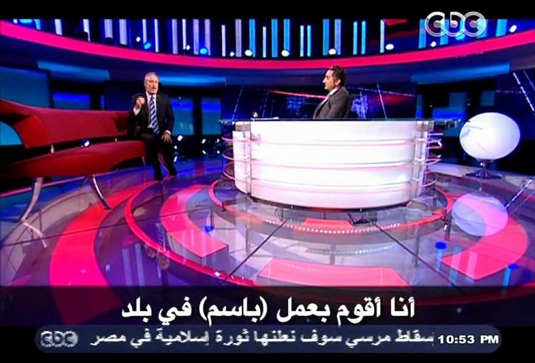 Aflyst. Den egyptiske tv-station CBC Egypt besluttede fredag aften ikke at sende andet afsnit i tredje sæson af Bassem Youssef's tv-show. 