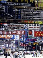 Byliv. Her shoppes der i Hong Kongs gader. Billedet er fra bogen. 