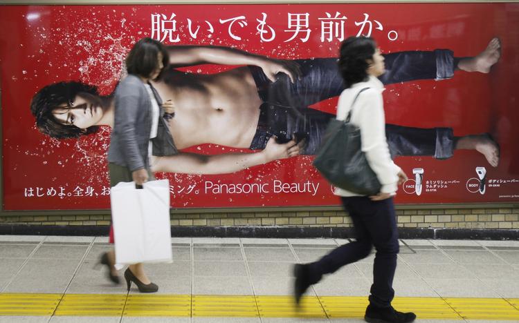 japan. Japan er for længst gået mere eller mindre økonomisk i stå, og endnu mere bekymrende er det for japanerne at være det land i verden, der ifølge flere beregninger ældes med størst hast. 