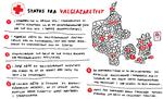 kv13-StatusFraValgla#669838