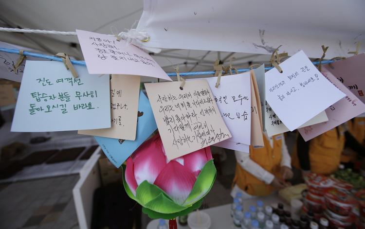 Skibsforlis. Pårørende til de savnede passagerer efter et skibsforlis ud fra Sydkoreas kyst  har skrevet beskeder til dem. I dag bekræftede kystvagten, at det var en dreng om bord på skibet og ikke besætningen, der alarmerede om, at skibet var ved at synke. 