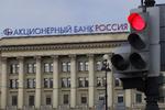 SANKTIONER. Vestens reaktioner over den russiske destabilisering af Ukraine omfatter blandt andet sanktioner mod Bank Rossiya. 
