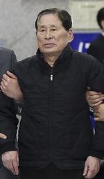 South Korea Ship Sinks