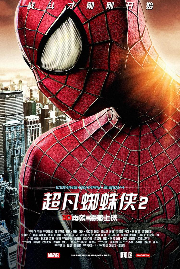 konkurrence. Selv om Hollywood-filmen 'The Amazing Spider-Man' har indspillet over 304 millioner kroner i Kina, er den alligevel blevet slået af en kinesisk romantisk komedie. 