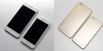 SPIONFOTO. Ovenstående billede viser angivelig en butiksdummy af iPhone 6 i to størrelser. Det er formentlig fordi det er en dummy, at Apple-logoet mangler bagpå. Kilden er nemlig den yderst troværdige blogger, Sonny Dickson. (Foto: Sonny Dickson/Twitter) 
