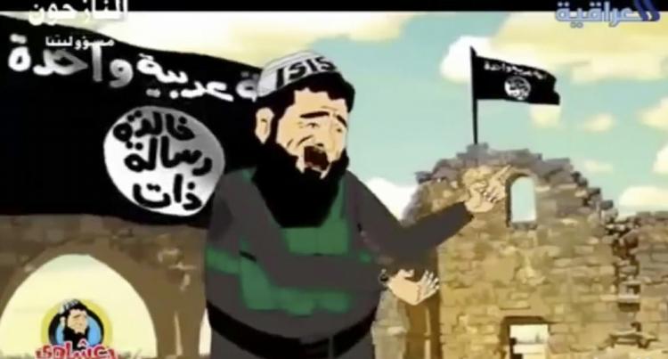 Gak. Her ser en af Islamisk Stats krigere ud som tegneseriefigur på den irakiske tv-kanal al-Iraqiya. 
