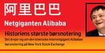 Alibaba-310-px