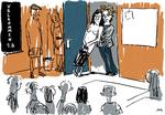 Tegning: Mette Dreyer 