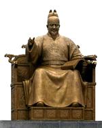 Byttehandel. Seoul har blandt andet foreslået København en kopi af statuen af kong Sejong i bytte for Den Lille Havfrue. Eller en kopi af Bosingak-klokken, der er fra 1396, men har været ødelagt flere gange siden. 