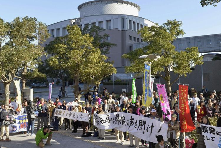 utilfredshed. Lokale indbyggere og modstandere af genåbning af de japanske atomkraftværker efter Fukushimaulykken i 2011 demonstrerer foran det lokale parlament i Kagoshima. Her har politikerne i dag vedtaget, at de første to reaktorer på Sendai-atomkraftværket kan genåbnes. Sendai bliver dermed det første atomkraftværk, der skal operere efter nye sikkerhedsprocedurer. 