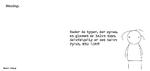 web_maren_2014-12-01